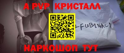 стафф Краснодар