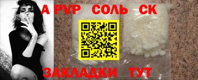 стафф Краснодар