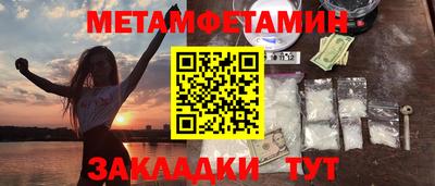 винт Краснознаменск