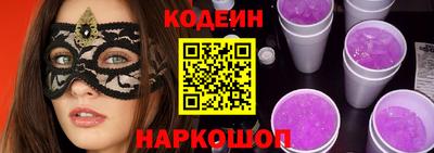 стафф Краснодар