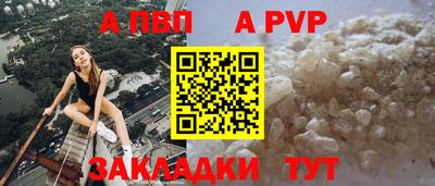 винт Краснознаменск