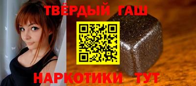 стафф Краснодар
