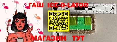 соль ск Краснокаменск