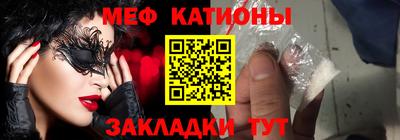винт Краснознаменск