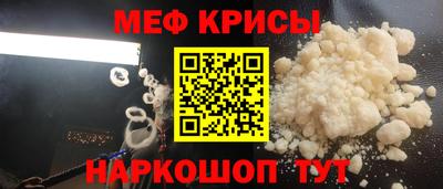 соль ск Краснокаменск
