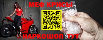 винт Краснознаменск