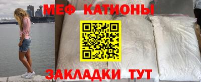 винт Краснознаменск