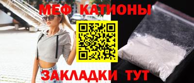 винт Краснознаменск