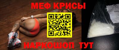 соль ск Краснокаменск