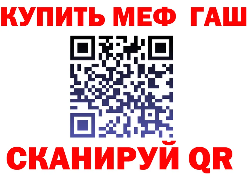 ГАШ убойный зеркало площадка OMG Ковров