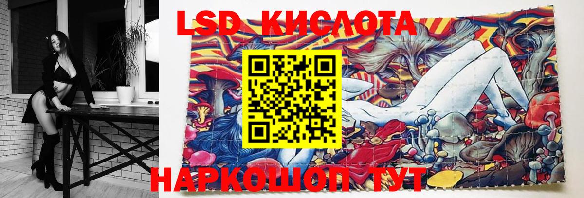 LSD-25 экстази кислота  LSD-25 экстази  Ковров  Лсд 25 экстази кислота  Вход с VPN 