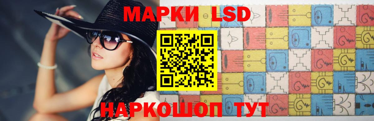 ЛСД экстази кислота Ковров