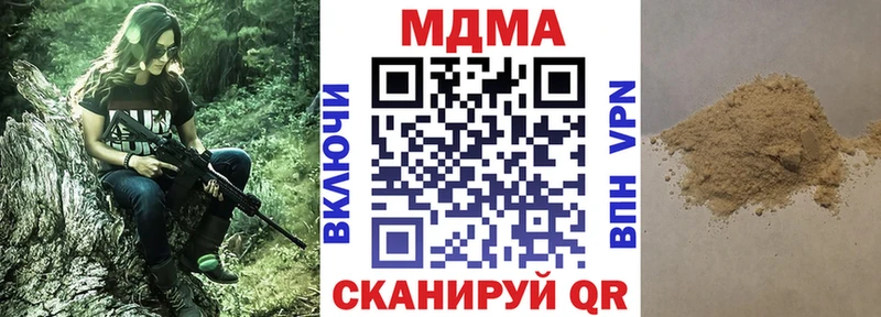 МДМА VHQ  Ковров 