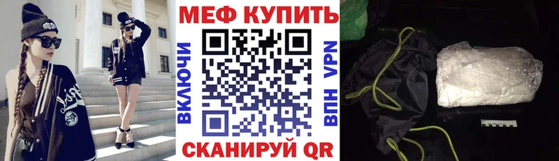наркотики  Ковров  МЯУ-МЯУ mephedrone 