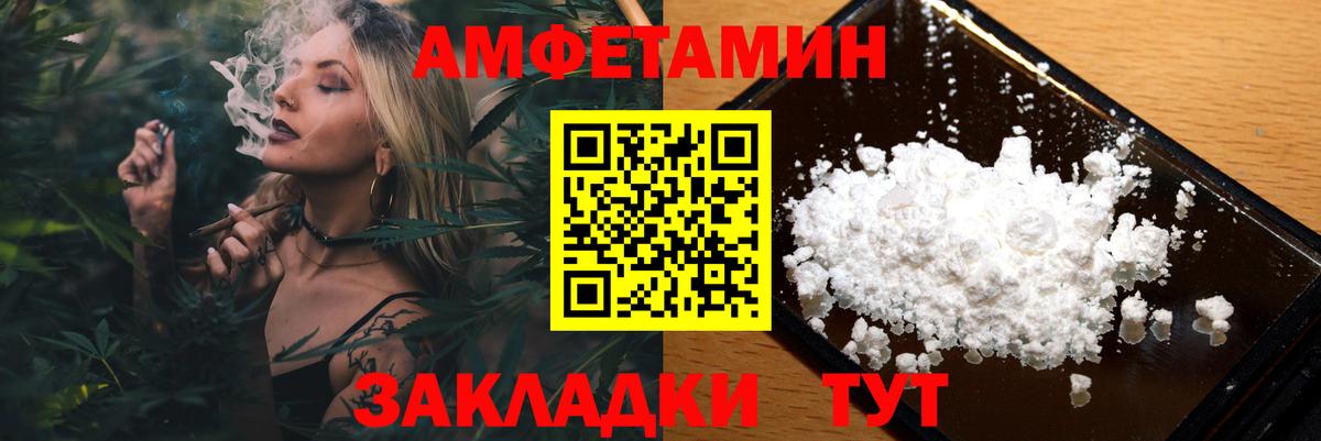 Ковров  Метамфетамин мет  Вход с VPN 