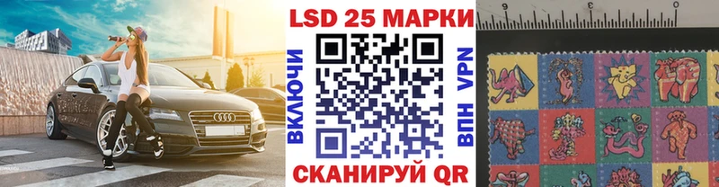 Наркотические марки 1500мкг  Ковров 