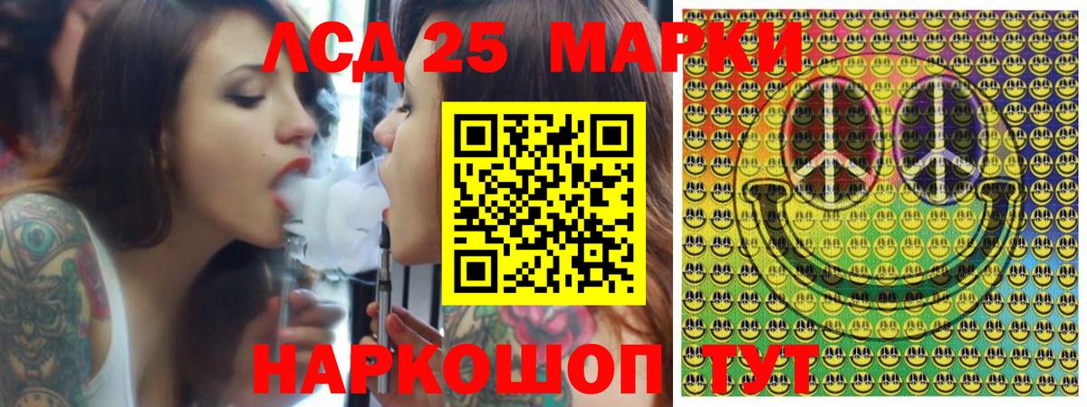 Марки NBOMe 1,8мг Ковров