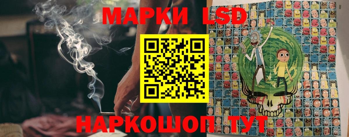 Наркотические марки  Вход с VPN  Ковров  Наркотические марки 1,5мг  Наркотические марки 1,5мг 