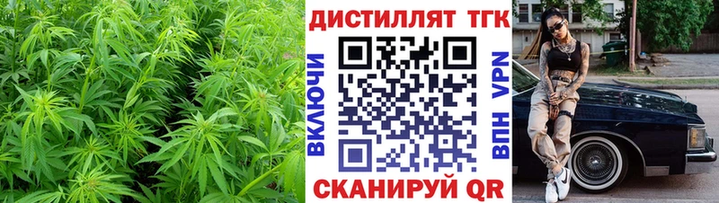 где продают   Ковров  ТГК вейп 