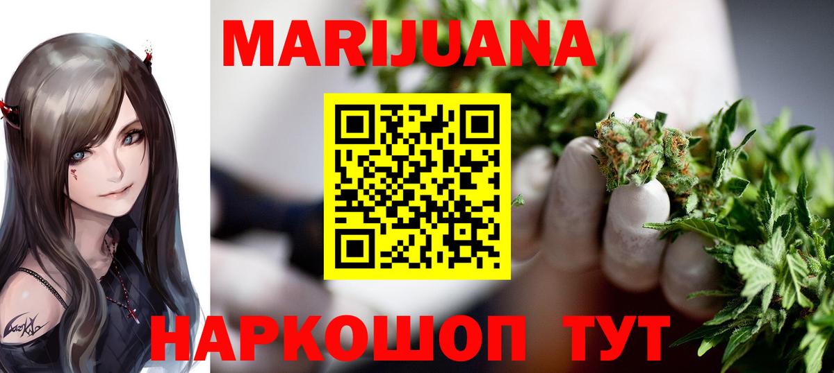 Конопля Ganja Ковров