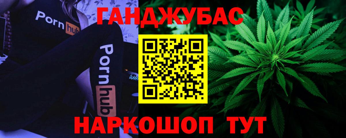Бошки марихуана семена  Вход с VPN  Ковров  Шишки марихуана индика  Конопля ГИДРОПОН  Канабис OG Kush 